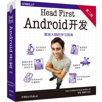 Head First Androidڶ棩