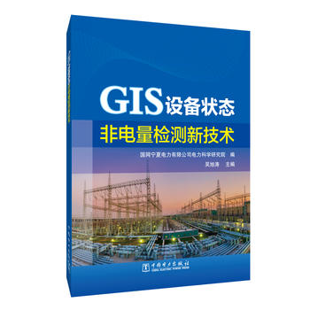 GIS豸״̬ǵ¼