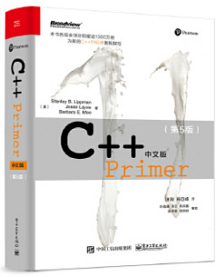C++ Primerİ棨5棩