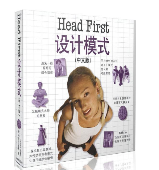 Head First ģʽİ棩