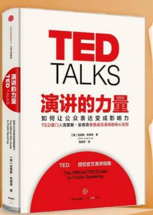 TED TALKS ݽ